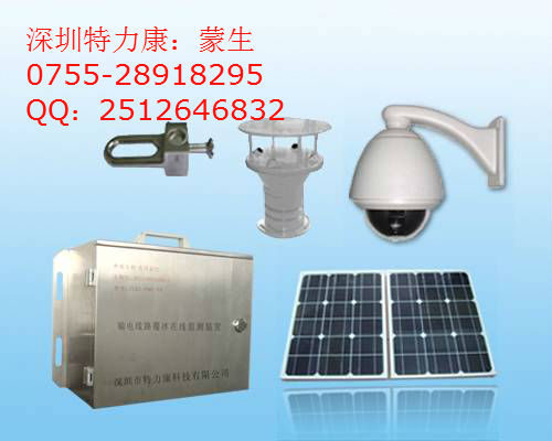 线路覆冰在线监测装置 覆冰值预警