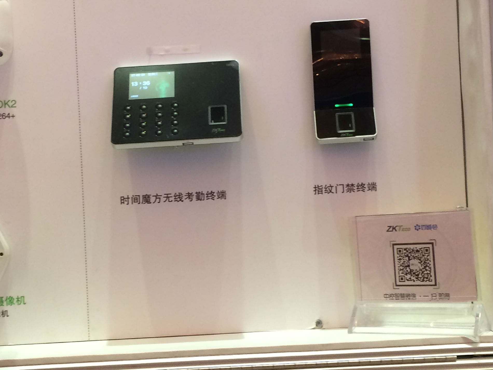 海南停车场划线|门禁对讲