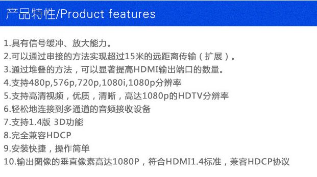 三亚画面分割器|处理器|视频放大器|分配器|监视器|拼接器