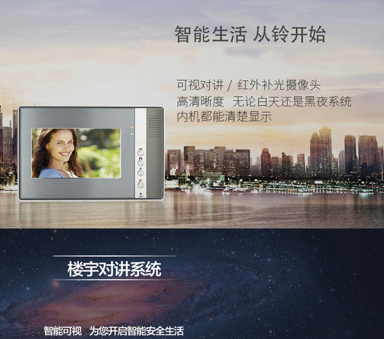 海南楼宇对讲机|门禁一体机