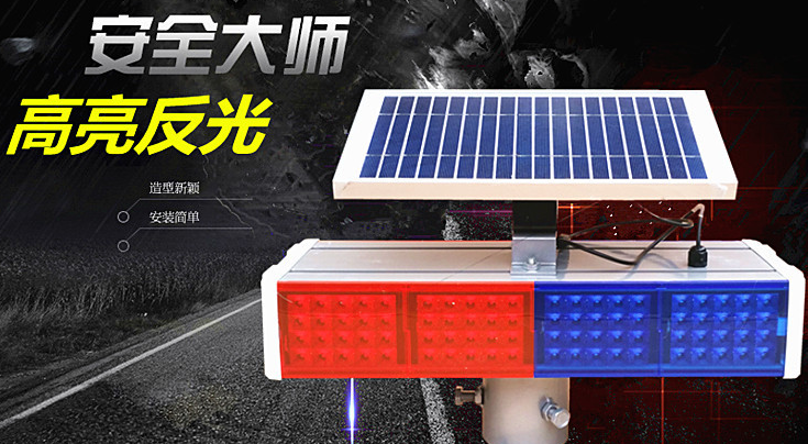 海口|警号|闪灯|GPS/GSM防盗|车辆防盗