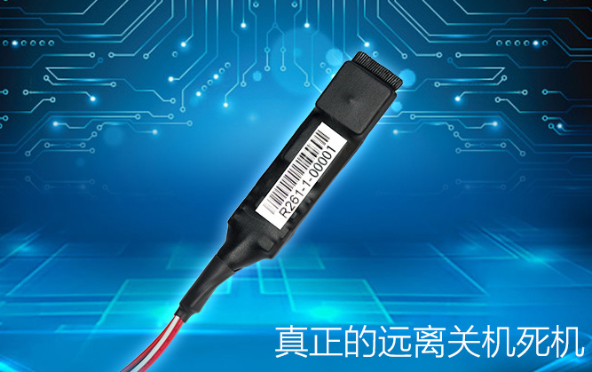 三亚|警号|闪灯|GPS/GSM防盗|车辆防盗