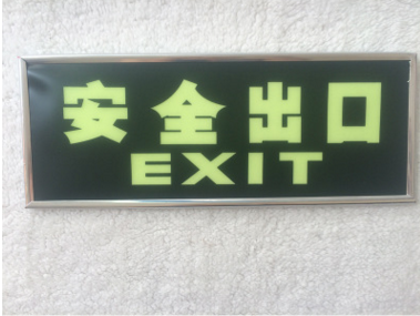 海南电器火灾监控|防火设施材料|灭火设备材料|应急照明疏散指示|消防设施标牌