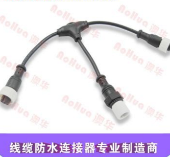 海口布线|光纤光缆|理线器|配线架模块|水晶头|面板|尾纤|连接器