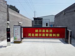 停车厂道闸/广告道闸生产厂家