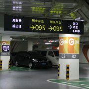 石家庄智能车位引导系统 价格