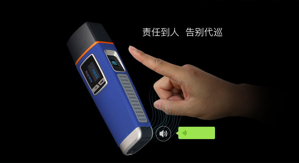 指纹电子巡更系统 物业