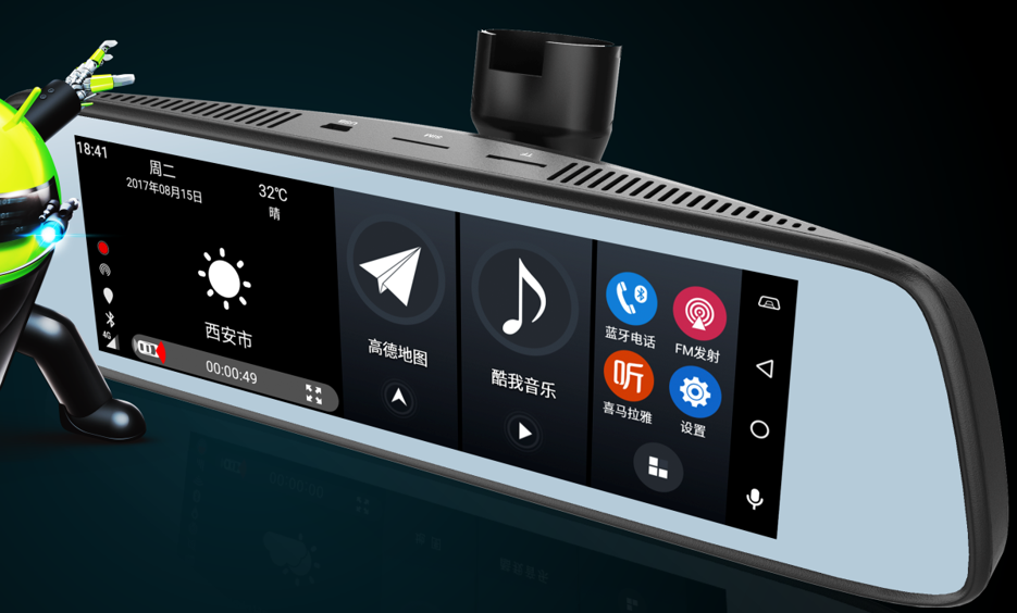 后视镜行车记录仪推荐 信翼全智能后视镜