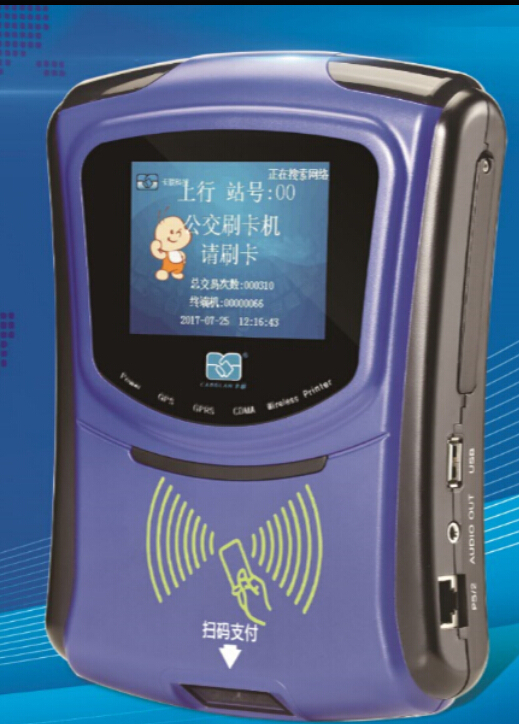 贵州银联云闪付二维码支付CL1306/贵州云闪付二维码公交CL1306/贵州二维码支付公交CL1306
