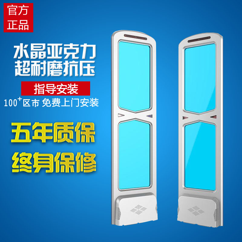 三门峡超市防盗器_超市声磁防盗门_超市防盗设备-纽菲欧防盗系统厂家