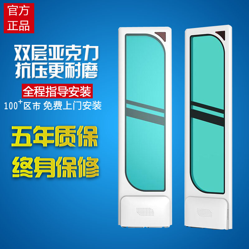 洛阳服装店防盗器_服装声磁防盗门价格_优质服装店防盗天线批发