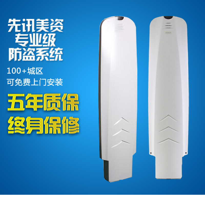 平顶山服装店声磁天线|先讯服装防盗仪_支持现场安装调试