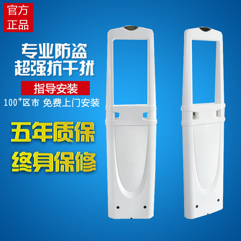 周口服装店声磁防盗门价格|服装店防盗器_集成防盗门禁系统