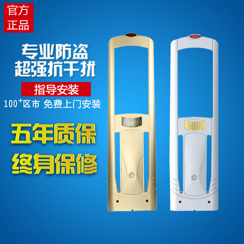 安徽合肥服装店防盗器|防盗门禁系统_服装防盗门价格@服装防盗天线