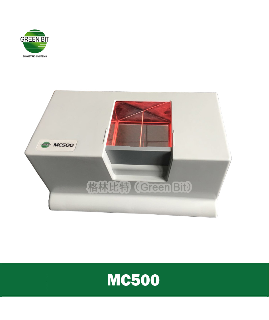 警用活体指掌纹公安用指纹掌纹采集仪公安身份信息采集