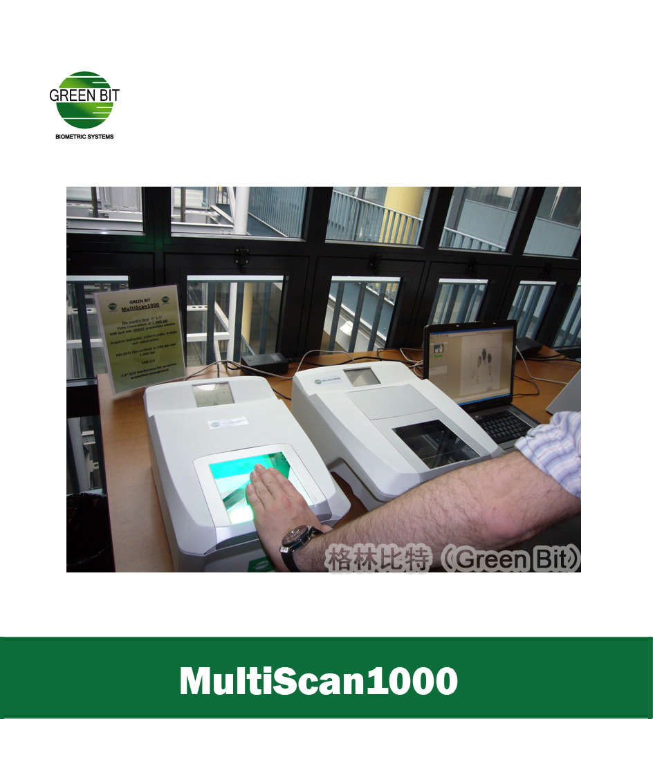指纹掌纹采集设备.jpg
