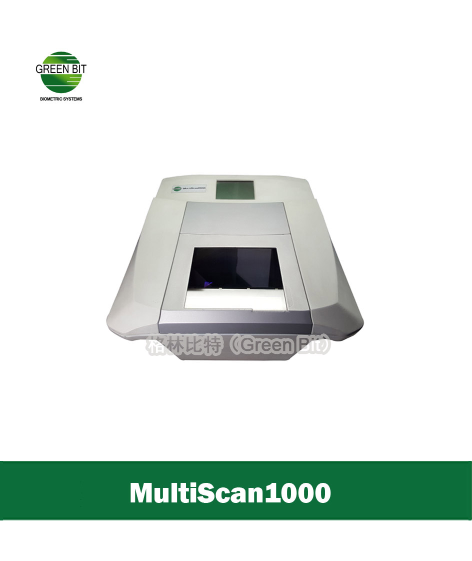 1000DPI活体指掌纹采集仪.jpg