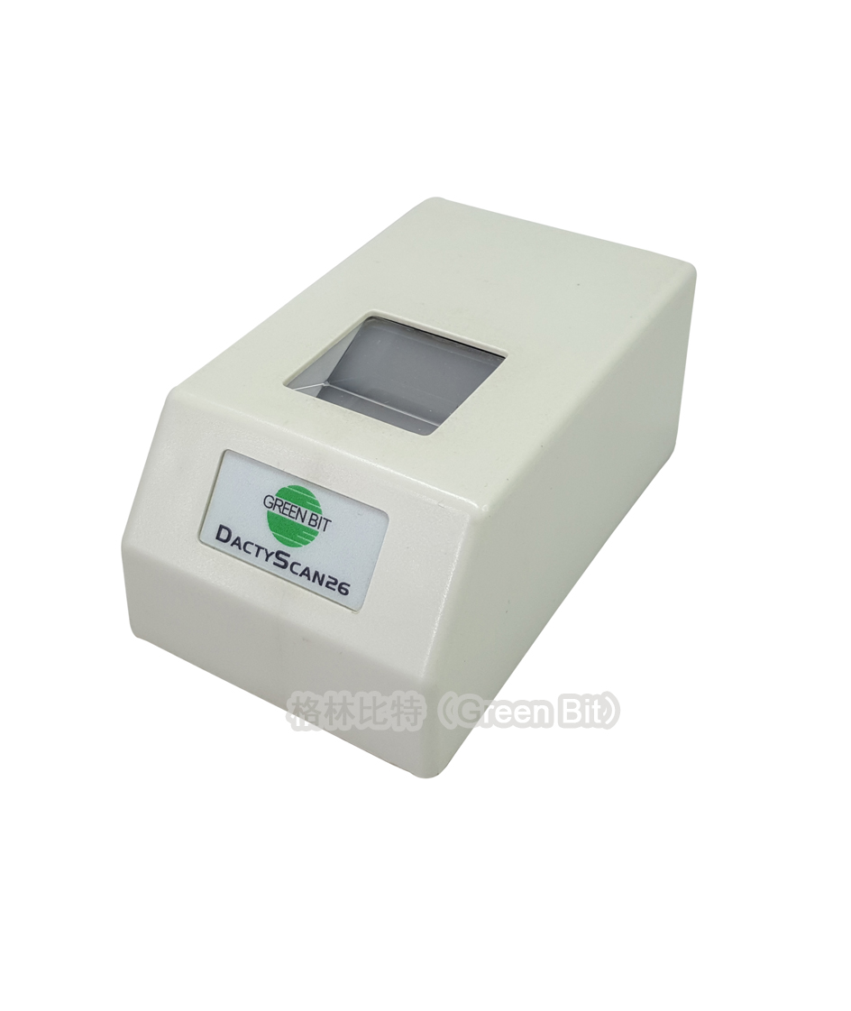 公安用活体指纹信息采集滚动指纹采集