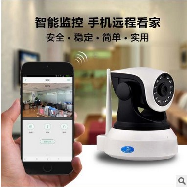 多普智能家居系统网络控摄像头高清红外室内wifi监控手机远程察看