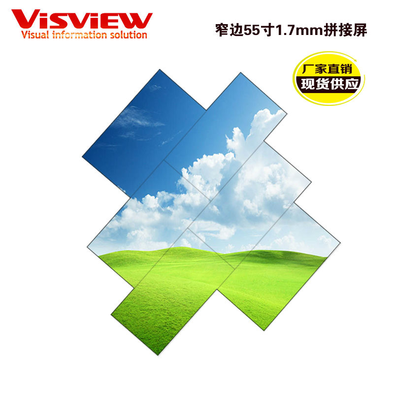 三星55寸1.7mm拼接屏 高清液晶拼接显示单元 安防监控电视墙