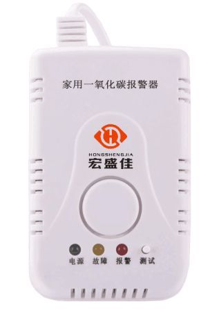 家庭用一氧化碳有毒气体报警器