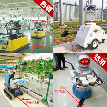 RFID AGV 探感RFID辅助AGV实现站点动作控制