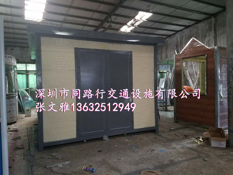 环卫房 工具房 垃圾房活动房 岗亭 环卫驿站