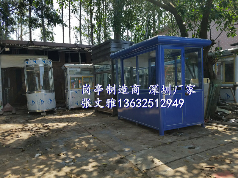 深圳收费岗亭 彩钢岗亭 铝合金岗亭 收费亭 彩钢岗亭厂家 铝合金岗亭厂家