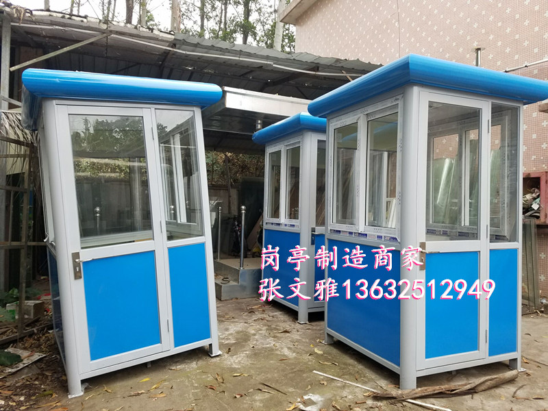深圳彩钢岗亭 保安岗亭厂家 深圳铝合金岗亭 治安岗亭 收费岗亭 深圳彩钢岗亭厂家