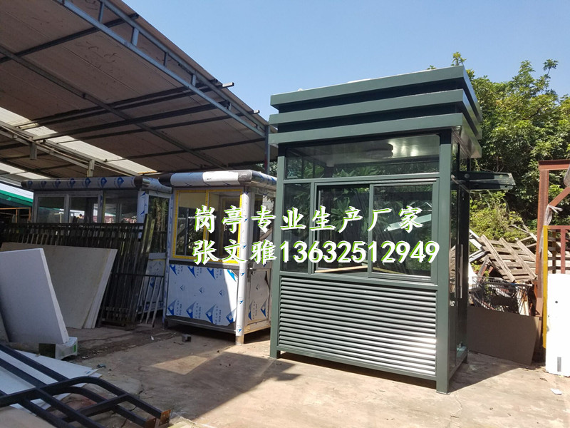 钢结构岗亭  深圳岗亭  钢结构岗亭厂家 深圳钢结构岗亭 岗亭厂家   深圳岗亭厂家 深圳保安岗亭 保安岗亭厂家 收费岗亭厂家 深圳收费岗亭 深圳收费岗亭厂家