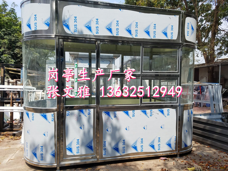 铝合金岗亭 不锈钢岗亭厂家 深圳不锈钢岗亭 不锈钢冲孔岗亭 形象岗亭厂家 形象站台厂家 深圳形象岗亭 深圳形象站台