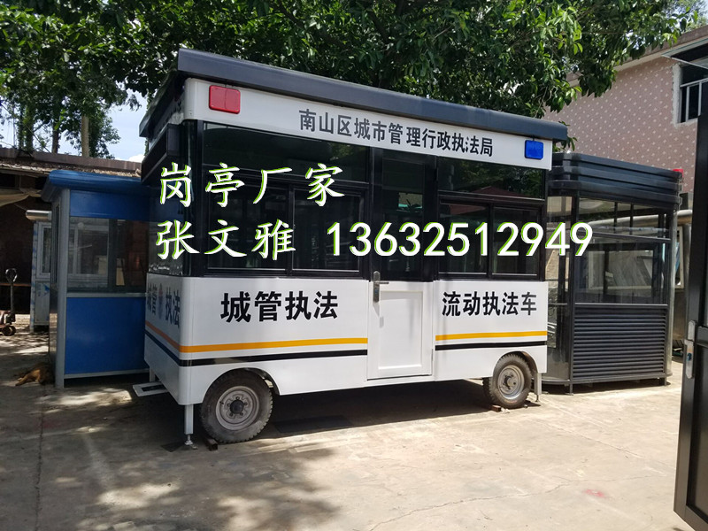 铝合金岗亭厂家 深圳铝合金岗亭 深圳不锈钢岗亭厂家 深圳治安岗亭 深圳保安岗亭厂家 深圳收费岗亭 警亭 警务岗亭 警亭厂家 警楼 岗楼