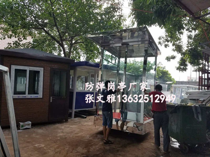 防弹岗亭  防弹站岗台，防弹玻璃岗亭，防弹玻璃站岗台 深圳防弹岗亭 深圳防弹站台 防弹岗亭厂家 防弹站台厂家 深圳防弹岗亭 深圳防弹站台 防弹玻璃岗亭厂家 防弹玻璃站台厂家