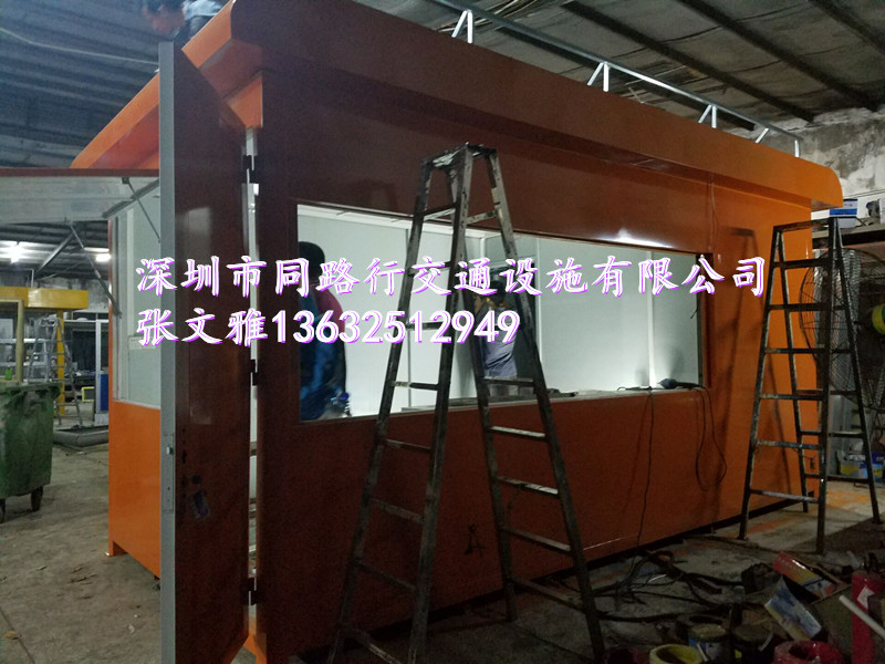 书报亭厂家 深圳书报亭 深圳书报亭厂家 报刊亭厂家 深圳报刊亭 深圳报刊亭厂家 售货亭厂家 深圳售货亭 售票亭厂家 深圳售货亭厂家 便民服务亭 爱心亭 深圳小吃亭 深圳早餐亭 小吃亭厂家 早餐亭厂家 吸烟亭 消防亭 水果亭 岗亭