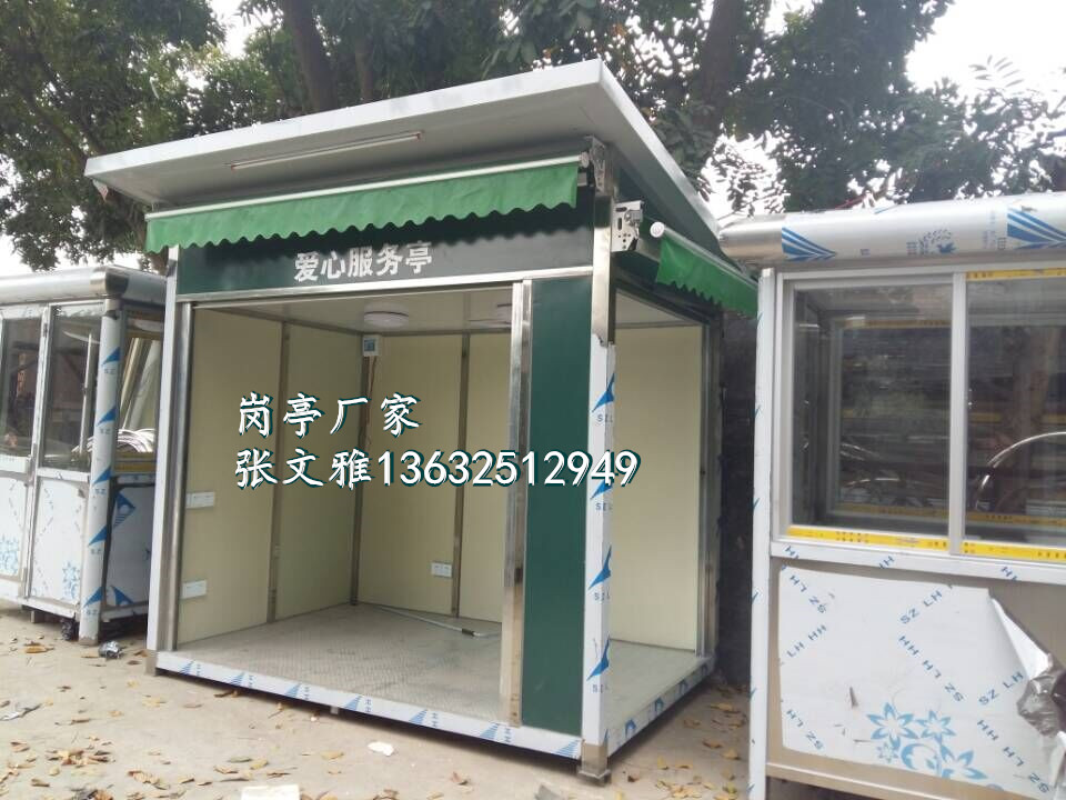 深圳书报亭 书报亭厂家 深圳书报亭厂家 报刊亭厂家 深圳报刊亭 深圳报刊亭厂家 宣传栏 工具栏 广告栏 信息栏 广告牌 信息牌 标示牌 深圳售卖亭厂家 深圳售票亭厂家