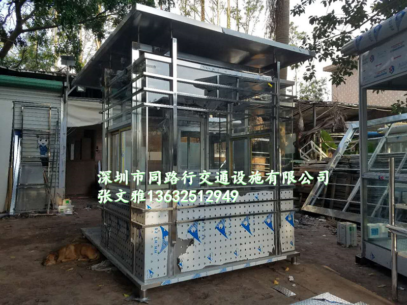 小区收费岗亭  小区保安岗亭  物业收费岗亭  物业保安岗亭