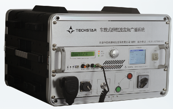 指挥者-1 “群载波”应急广播主机