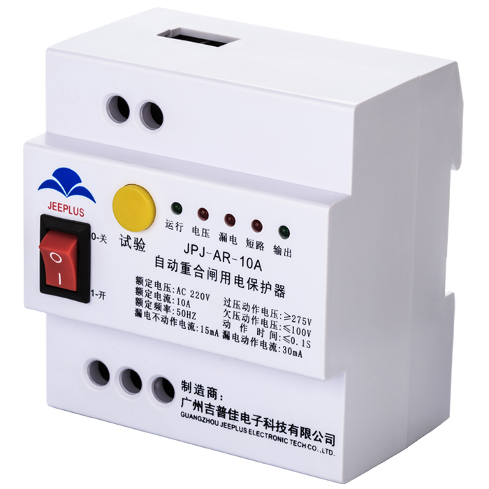 为你千挑万挑的这款电源智能保护器