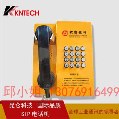银行电话机 自动拨号电话 交通银行自助电话