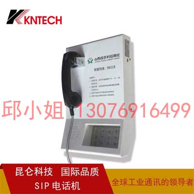 多功能银行专用机 ATM自助银行电话机 电话机生产厂家