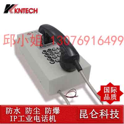 自助电话银行 电话机定制 LCD壁挂电话机 定制银行电话机