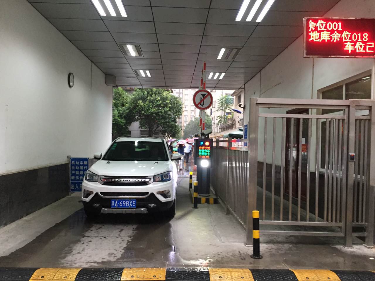 陕西榆林冯家塔煤矿-车牌识别系统