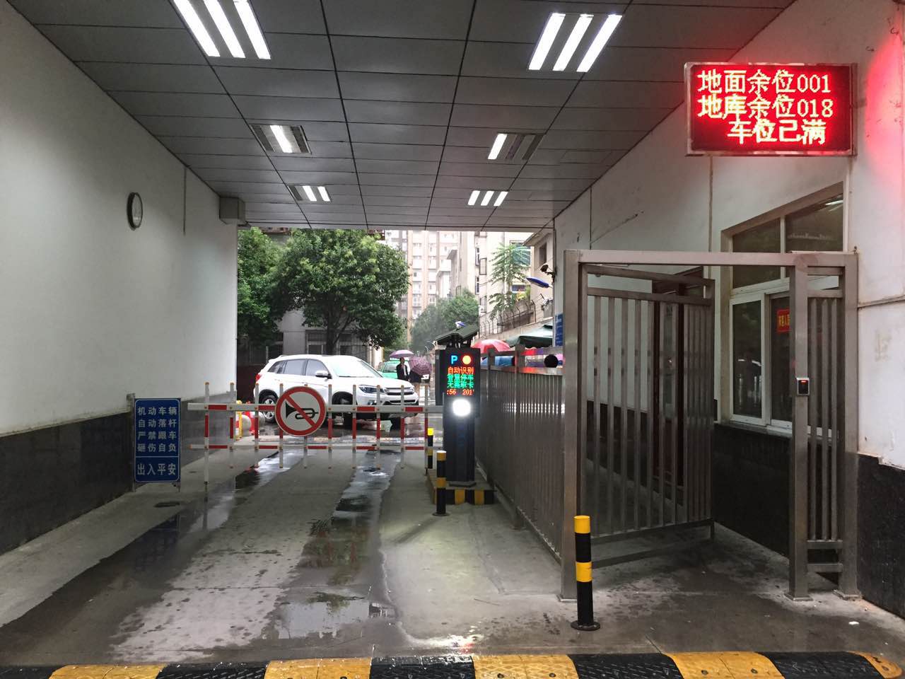 车牌识别系统的优缺点