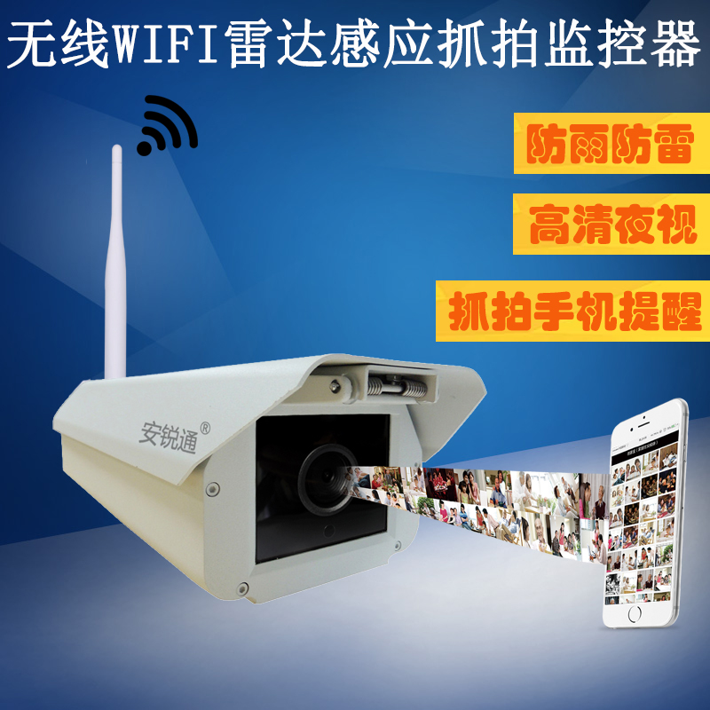 支持二次开发贴牌4G硬盘摄像机