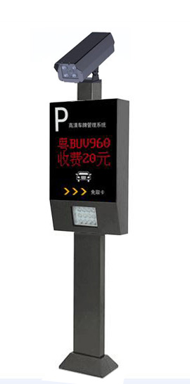 小区停车场管理 停车场智能管理系统 停车场车牌识别系统