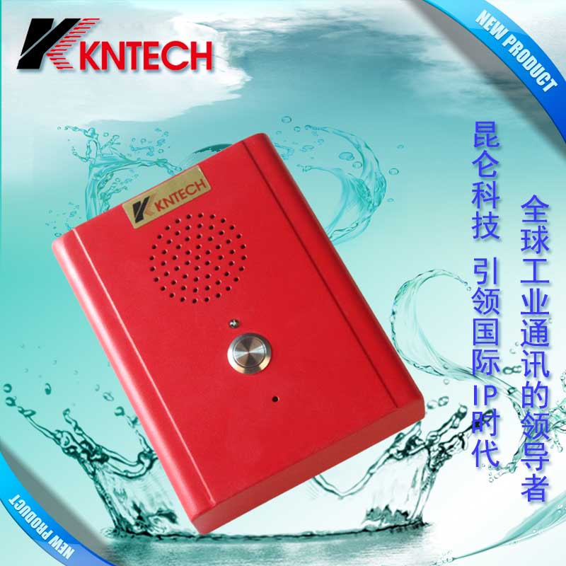 防水电话机 一对一电梯对讲电话机 防爆电话机