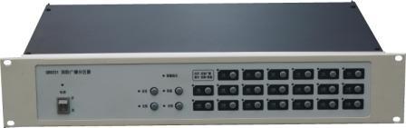 GB9231/B多线消防广播分区器