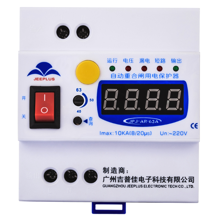 满足您所有需求的自动重合闸