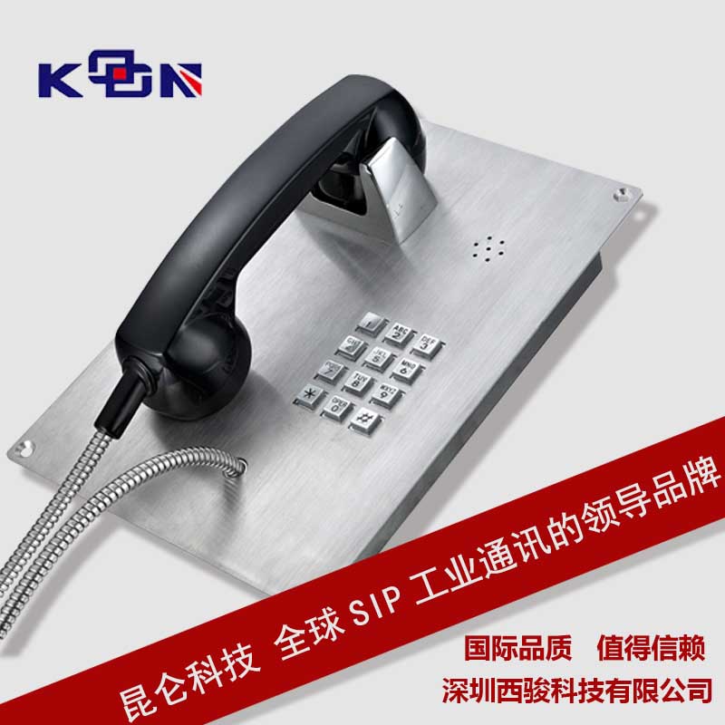 调度电话机 扩音IP电话机 银行电话机 防水防尘电话机