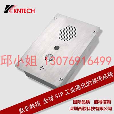 银行电话机 一键拨号电话机 景区无人看守求助电话机